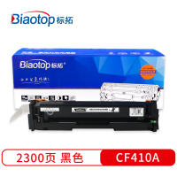 标拓 BT-CF410A 硒鼓 2300(A4纸 5% 覆盖率) 黑色 适用惠普HP Color LaserJet Pro M452/MFP M477打印机 畅蓝系列