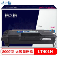 格之格NT-CL401plus+适用联想LJ4000D/LJ5000DN/M8650DN硒鼓(计价单位:只)黑色