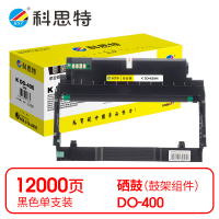 科思特 K DO-400 鼓架 黑色(适用奔图PANTUM P3010D/P3010DW)打印量12000页(支)