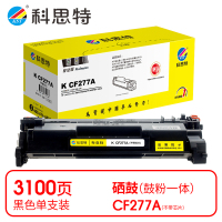 科思特 K CF277A 硒鼓(不带芯片)黑色(适用惠普HP LaserJet Pro M305)打印量3100页(支)