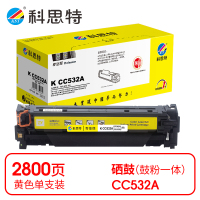 科思特 K CC532A 硒鼓 黄色(适用惠普HP Color LaserJet CP2025)打印量2800页(支)