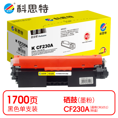 科思特 K CF230A 粉盒 黑色(适用惠普 M203/MFP M227)打印量1600页(支)