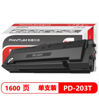 奔图(PANTUM)PD-203T适用P2228 P2200W M6203打印机 原装硒鼓(计价单位:只)黑色