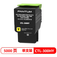 奔图(PANTUM)CTL-300HY适用CP2506DNPLUS/CM7105DN高容量原装粉盒(计价单位:支)黄色