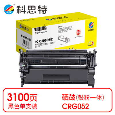 科思特 K CRG052 硒鼓 黑色(适用佳能Canon LBP211dn/LBP213dn)打印量3100页(支)