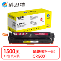 科思特 K CRG331 硒鼓 红色(适用佳能Canon LBP7110Cw/LBP7100Cn)打印量1500页(支)
