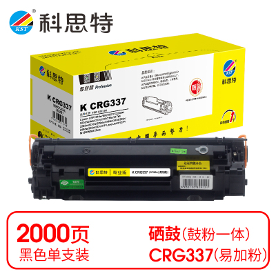 科思特 K CRG337 易加粉硒鼓 黑色(适用佳能 LBP 151dw/MF 210/211)打印量2000页(支)