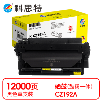 科思特 K CZ192A 硒鼓 黑色(适用惠普 M435nw/M701a/M701n)打印量12000页(支)