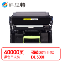 科思特 K DL-500H 鼓架 黑色(适用奔图 P4000/5000/P5006)打印量60000页(支)
