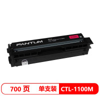 奔图(PANTUM)CTL-1100M适用CP1100/CP1100DN/CM1100DN原装粉盒(计价单位:支)红色