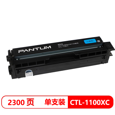 奔图(PANTUM)CTL-1100XC适用CP1100/CP1100DW超容硒鼓粉盒(计价单位:支)青色