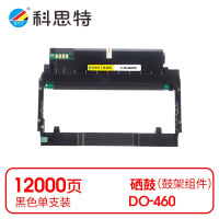 科思特 K DO-460 鼓架 黑色(适用奔图PANTUM P3060D/P3060DW)打印量12000页(支)