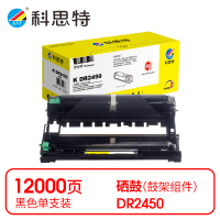 科思特 K DR2450 鼓架 黑色(适用兄弟 DCP-7090DW/DCP-7190DW)打印量12000页(支)
