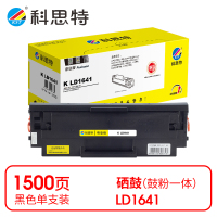 科思特 K LD1641 硒鼓 黑色(适用联想Lenovo LJ1680/M7105)打印量1500页(支)
