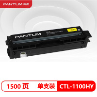 奔图(PANTUM)CTL-1100HY适用CP1100/CM1100原装大容量硒鼓(计价单位:支)黄色