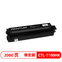 奔图(PANTUM)CTL-1100HK适用CP1100/CM1100系列 原装大容量硒鼓(计价单位:支)黑色