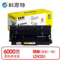 科思特 K LDX251 硒鼓 黑色(适用联想Lenovo LJ6500/LJ6500D)打印量6000页(支)