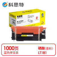 科思特 K LT181 粉盒 蓝色(适用联想Lenovo CS1811)打印量1000页(支)