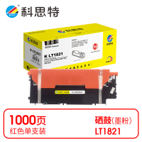科思特 K LT1821 粉盒 红色(适用联想 CS1821/CS1831/CM7110W)打印量1000页(支)
