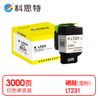 科思特 K LT231 粉盒 红色(适用联想Lenovo CS2310N/CS3310DN)打印量3000页(支)
