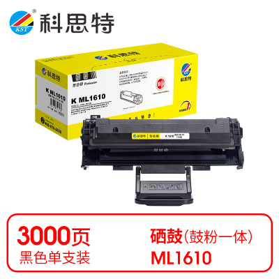 科思特 K ML1610 硒鼓 黑色(适用三星 ML1610/ML1640/ML2010)打印量3000页(支)