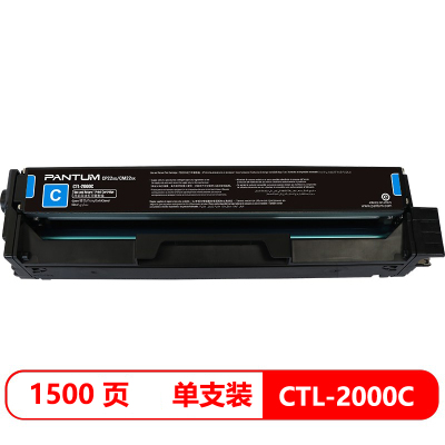 奔图(PANTUM)CTL-2000C适用CP2200DW CM2200FDW CP2200DN硒鼓(计价单位:支)青色