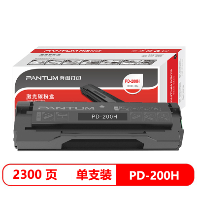 奔图(PANTUM)PD-200H适用P1050/2080 M5000/6005 硒鼓(计价单位:支)黑色