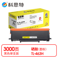 科思特 K TL-463H 粉盒 黑色(适用奔图PANTUM P3301DN)打印量3000页(支)