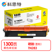 科思特 K TN283 粉盒 黄色(适用兄弟Brother HL-3160CDW)打印量1300页(支)