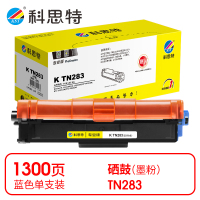 科思特 K TN283 粉盒 蓝色(适用兄弟Brother HL-3160CDW)打印量1300页(支)