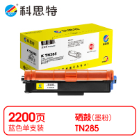 科思特 K TN285 粉盒 蓝色(适用兄弟 HL 3140CW/3150CN/3170CDM)打印量2200页(支)
