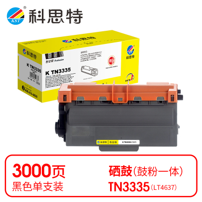 科思特 K TN3335/LT4637 粉盒 黑色(适用兄弟 DCP-8110dn)打印量3000页(支)