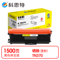 科思特 K TN370 粉盒 黄色(适用兄弟 DCP-9055CDN/HL-4150CDN)打印量1500页(支)