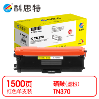 科思特 K TN370 粉盒 红色(适用兄弟 DCP-9055CDN/HL-4150CDN)打印量1500页(支)
