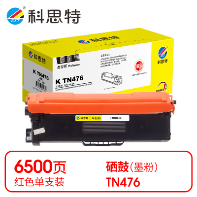 科思特 K TN476 粉盒 红色(适用兄弟HL-L8260CDN/HL-L9310CDW)打印量6500页(支)