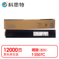 科思特 K T-2507C 粉盒 黑色(适用东芝E-STUDIO 2006/2306/2506)打印量12000页(支)