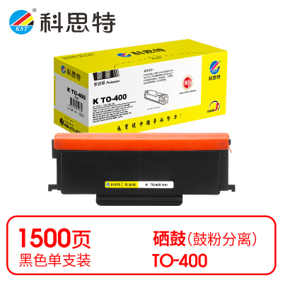 科思特 K TO-400 粉盒 黑色(适用奔图PANTUM P3010D/P3010DW)打印量1500页(支)