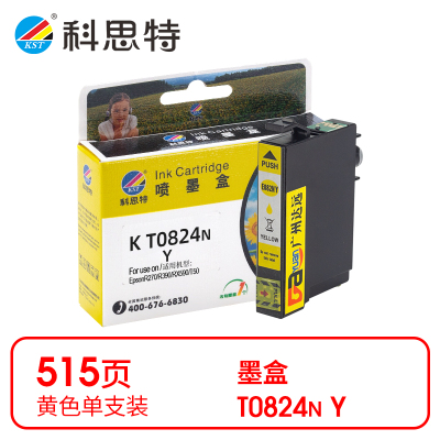 科思特T0821N墨盒 适用爱普生打印机墨水 R270 R290 R390 RX590 RX610 T0824 黄色 支