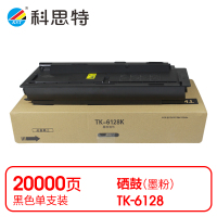 科思特 K TK-6128 硒鼓 黑色(适用京瓷TASKalfa M4132idn)打印量20000页(支)