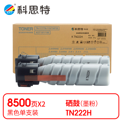 科思特 K TN222H 粉盒 黑色(适用柯美Bizhub 306/266)打印量8500页(支)