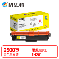 科思特 K TN281 粉盒 黑色(适用兄弟Brother HL 3140CW/3150CN)打印量2500页(支)