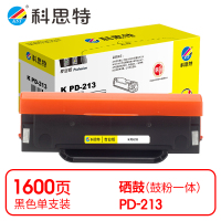 科思特 K PD-213 硒鼓 黑色(适用奔图PANTUM P2206/2206W/M6202)打印量1600页(支)