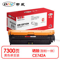 帝威 DW CE742A 硒鼓 黄色(带芯片)适用惠普HPLaserJetCP5225 打印量7300页(支) 专业版