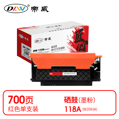 帝威 DW 118A(W2082A) 粉盒 黄色(带芯片)适用惠普HP150a 打印量700页(支) 匠心版