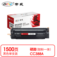 帝威 DW CC388A 硒鼓 黑色(带芯片)适用惠普HPP1007/1008 打印量1500页(支) 匠心版