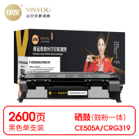 印友 Y CE505A/CRG319 硒鼓 黑色(带芯片)适用HP400/M401dn 打印量2600页(支) 铂金系列