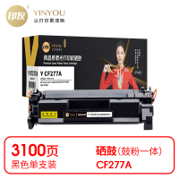 印友 Y CF277A 硒鼓 黑色(带芯片)适用惠普HPM305/M405 打印量3100页(支) 铂金系列