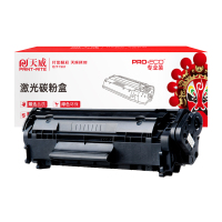 天威 HP-CF500A黑色硒鼓带芯片-1300页(适用HP M254dw/M281fdw系列)单支装专业装(支)