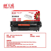 天威 HP-FX9/FX10/104硒鼓黑色2000页(适用HP 1010/1012/LBP2900)单支装专业装(支)