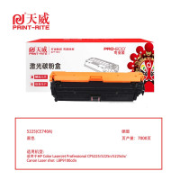 天威HP-CE740A硒鼓带芯片7000页专业装 HP307A硒鼓 适用惠普CP5225/5225n/5220黑色(支)